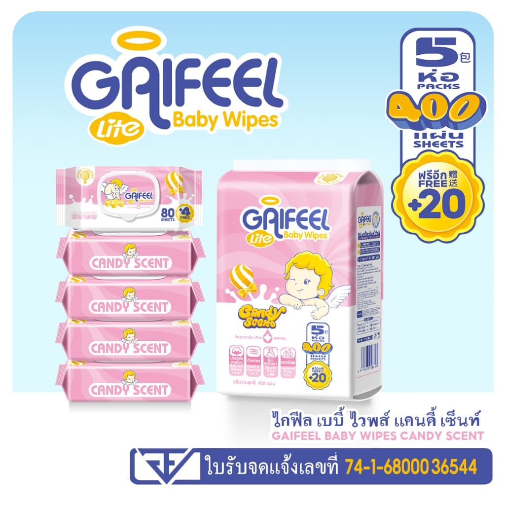 GAIFEEL LITE ผ้าเช็ดทำความสะอาดเด็กคลาสสิก ผ้าเช็ดทำความสะอาด 5 แพ็ค 84 แผ่นต่อแพ็ค รูปที่ 5