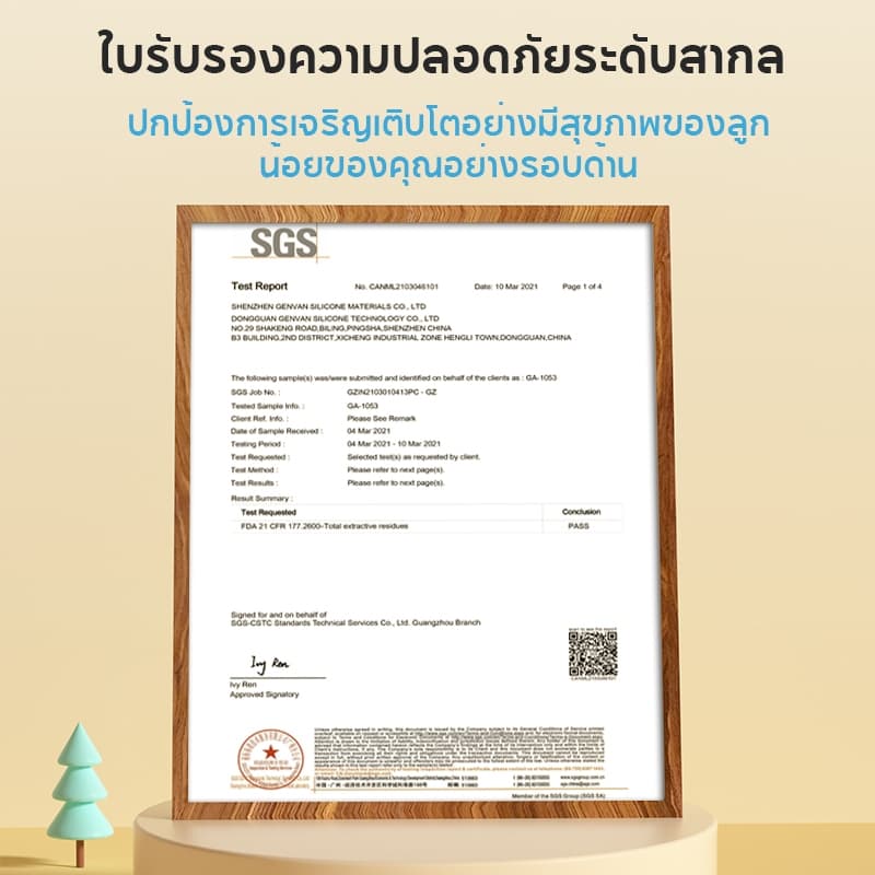 Drisla ขวดนมเด็ก PPSU 5oz/8oz ขวดนมคอกว้างสีชา ป้องกันอากาศเข้า กันสำลัก foodgrade PB01 รูปที่ 9