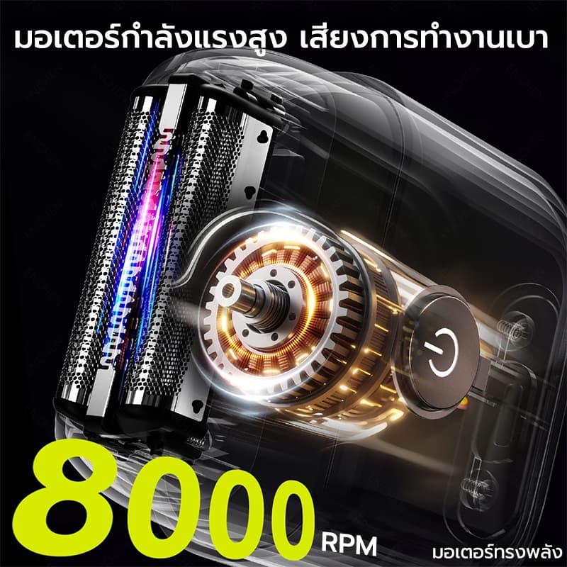 ENCHEN MS005 Compact Foil Shaver เครื่องโกนหนวดไฟฟ้า หัวโกน 3 ชิ้น ใบมีดบาง 0.05mm ฝาครอบแบบแม่เหล็ก กันน้ำระดับ IPX7 ความเร็วมอเตอร์ 8,000 รอบ/นาที สินค้ารับประกัน 1 ปี รูปที่ 2