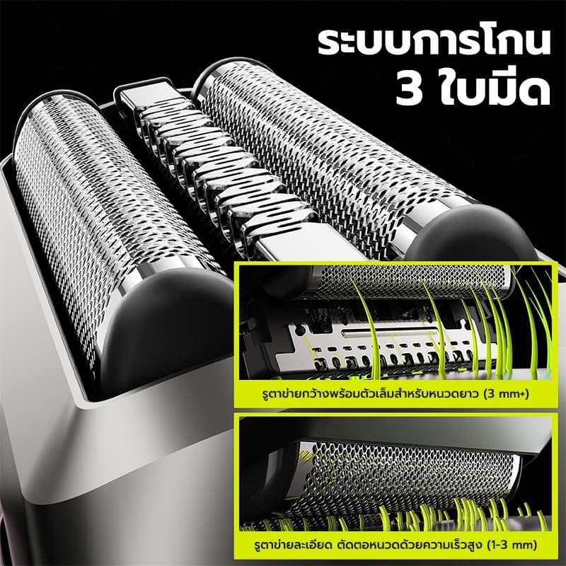 ENCHEN MS005 Compact Foil Shaver เครื่องโกนหนวดไฟฟ้า หัวโกน 3 ชิ้น ใบมีดบาง 0.05mm ฝาครอบแบบแม่เหล็ก กันน้ำระดับ IPX7 ความเร็วมอเตอร์ 8,000 รอบ/นาที สินค้ารับประกัน 1 ปี รูปที่ 4