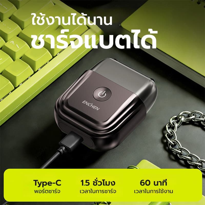 ENCHEN MS005 Compact Foil Shaver เครื่องโกนหนวดไฟฟ้า หัวโกน 3 ชิ้น ใบมีดบาง 0.05mm ฝาครอบแบบแม่เหล็ก กันน้ำระดับ IPX7 ความเร็วมอเตอร์ 8,000 รอบ/นาที สินค้ารับประกัน 1 ปี รูปที่ 9