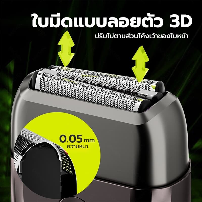 ENCHEN MS005 Compact Foil Shaver เครื่องโกนหนวดไฟฟ้า หัวโกน 3 ชิ้น ใบมีดบาง 0.05mm ฝาครอบแบบแม่เหล็ก กันน้ำระดับ IPX7 ความเร็วมอเตอร์ 8,000 รอบ/นาที สินค้ารับประกัน 1 ปี รูปที่ 3