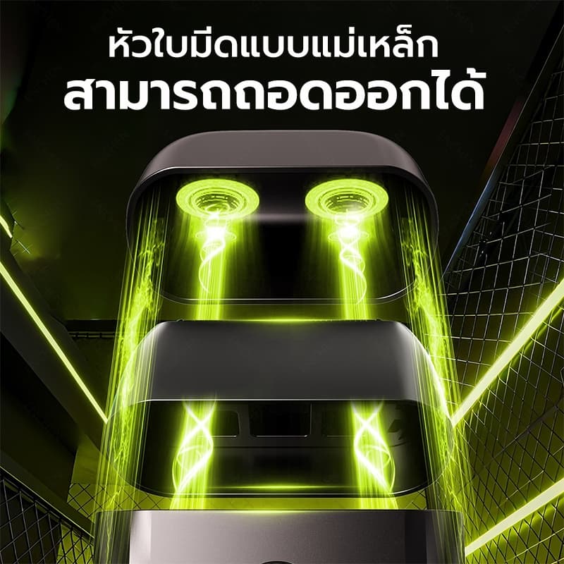 ENCHEN MS005 Compact Foil Shaver เครื่องโกนหนวดไฟฟ้า หัวโกน 3 ชิ้น ใบมีดบาง 0.05mm ฝาครอบแบบแม่เหล็ก กันน้ำระดับ IPX7 ความเร็วมอเตอร์ 8,000 รอบ/นาที สินค้ารับประกัน 1 ปี รูปที่ 5