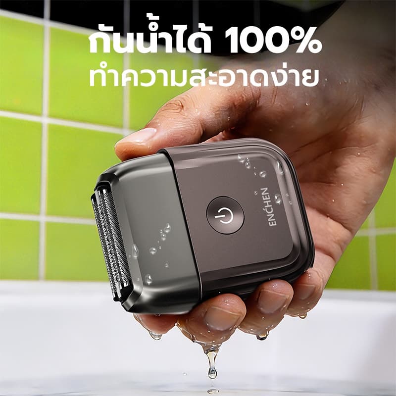 ENCHEN MS005 Compact Foil Shaver เครื่องโกนหนวดไฟฟ้า หัวโกน 3 ชิ้น ใบมีดบาง 0.05mm ฝาครอบแบบแม่เหล็ก กันน้ำระดับ IPX7 ความเร็วมอเตอร์ 8,000 รอบ/นาที สินค้ารับประกัน 1 ปี รูปที่ 7