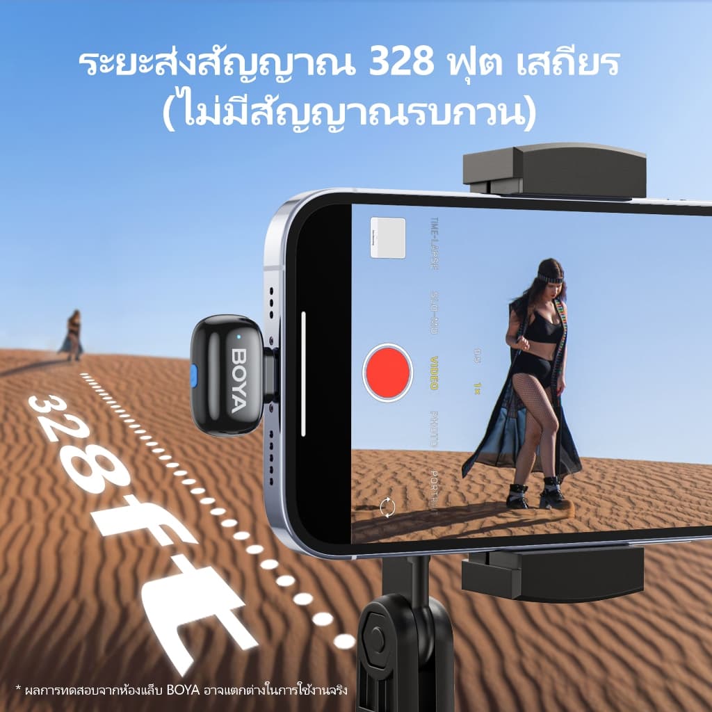 BOYA mini 2 ไมค์ไร้สาย ตัดเสียงรบกวน AI ไมค์ไลฟ์สด Super Mini Mic สําหรับ Vlogging รูปที่ 7