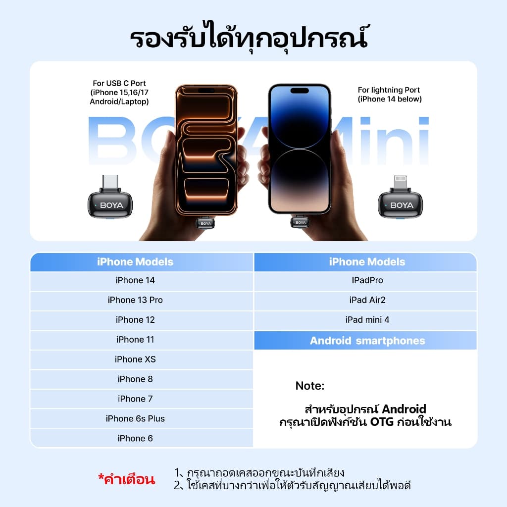 BOYA mini 2 ไมค์ไร้สาย ตัดเสียงรบกวน AI ไมค์ไลฟ์สด Super Mini Mic สําหรับ Vlogging รูปที่ 9