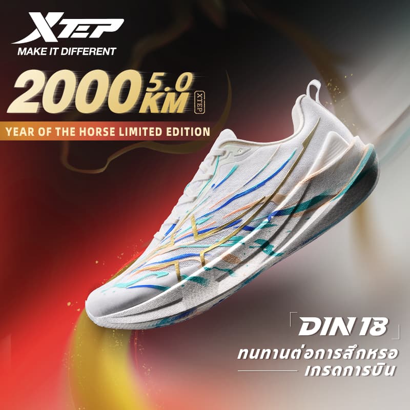 2000KM 5.0 | New color for the Year of the Horse รองเท้าวิ่งฝึกซ้อมสำหรับผู้ชาย รุ่น D18 พื้นรองเท้าทนทานระดับการบิน รูปที่ 2