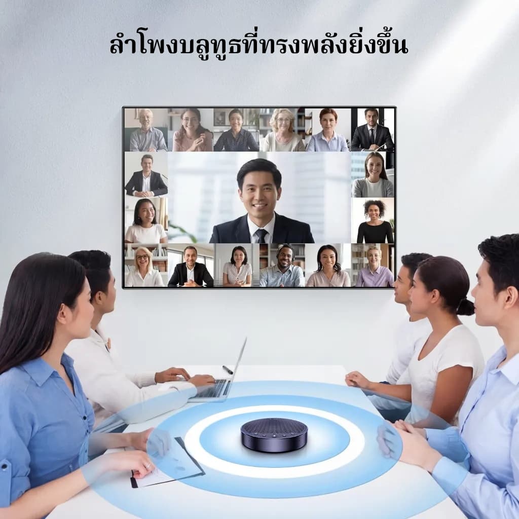 ลําโพงประชุมโทรศัพท์ Bluetooth EMEET M3 Zoom Certified 360°ลําโพงบลูทูธ เพื่อรับเสียงสําหรับทีมซูม รูปที่ 4