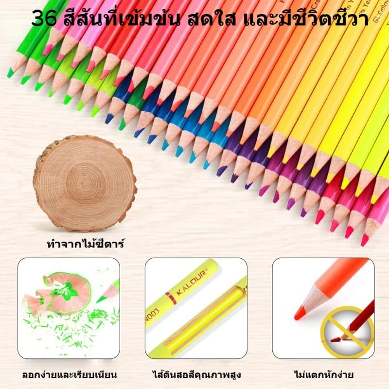 ชุดดินสอสีคุณภาพสูง ปลอดสารพิษและไม่เป็นอันตราย จัดส่งในพื้นที่ เหมาะสำหรับนักเรียนและผู้เริ่มต้น แบบแท่งยาว 1 หัว และ 2 หัว รูปที่ 7