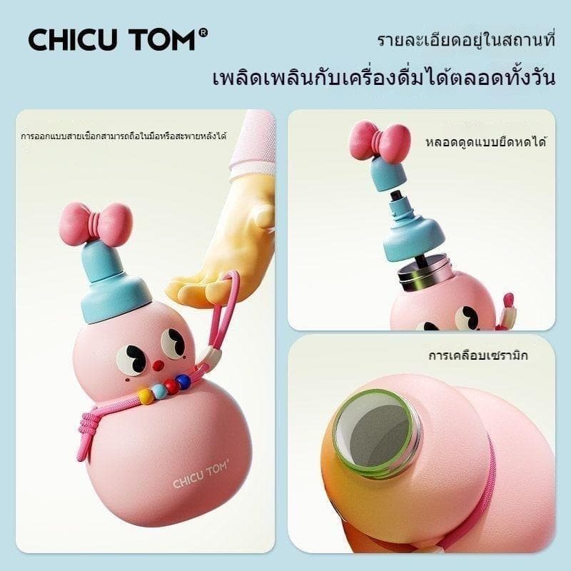 CHICUTOM500ml/17ozซับในเซรามิกทรงน้ำเต้าเอกลักษณ์เคลือบผิวกันรอยทนทานใช้งานนานเหมือนใหม่ฝาดูด2ทางหูหิ้ว+สายคล้องฐานกันลื่นแก้วน้ำเก็บความเย็น保冷水杯葫芦杯 รูปที่ 4