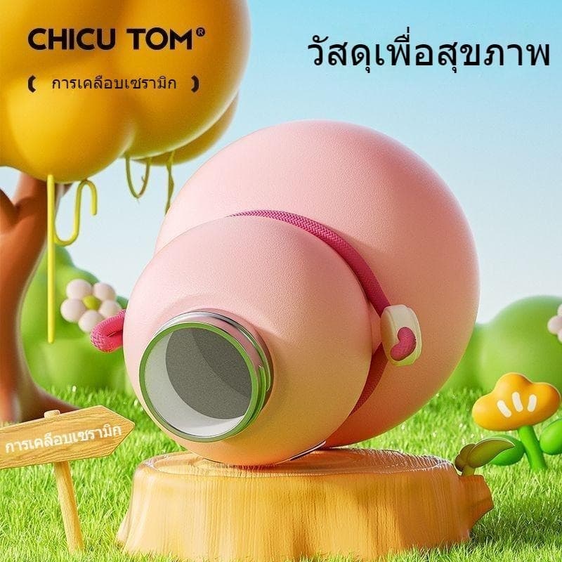 CHICUTOM500ml/17ozซับในเซรามิกทรงน้ำเต้าเอกลักษณ์เคลือบผิวกันรอยทนทานใช้งานนานเหมือนใหม่ฝาดูด2ทางหูหิ้ว+สายคล้องฐานกันลื่นแก้วน้ำเก็บความเย็น保冷水杯葫芦杯 รูปที่ 3