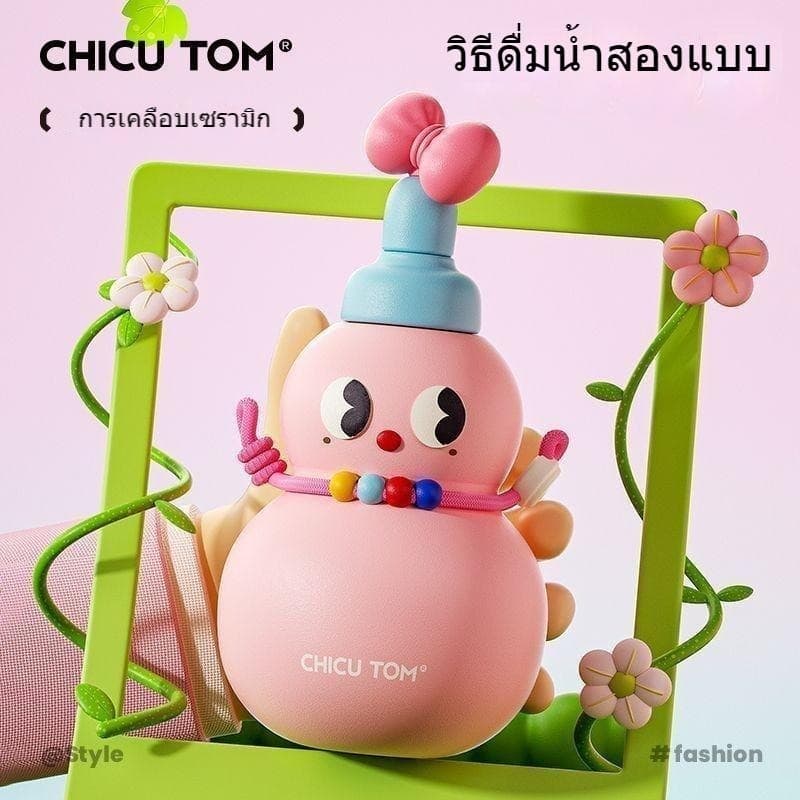 CHICUTOM500ml/17ozซับในเซรามิกทรงน้ำเต้าเอกลักษณ์เคลือบผิวกันรอยทนทานใช้งานนานเหมือนใหม่ฝาดูด2ทางหูหิ้ว+สายคล้องฐานกันลื่นแก้วน้ำเก็บความเย็น保冷水杯葫芦杯 รูปที่ 2
