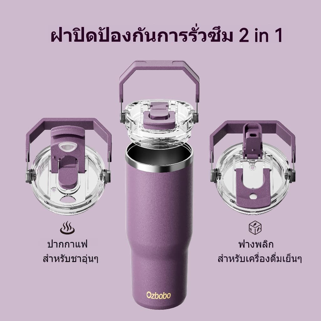 ซื้อ 2 แถม 1 ฟรีชิคุทอม 850มล/30ออนซ์ พร้อมที่จับ มีฝาปิด แบบบูรณาการ เข้ารูปในที่วางแก้วในรถ เคลือบด้าน กันลื่น ทนทาน กันรั่ว สแตนเลส 316 เก็บดรา รูปที่ 2