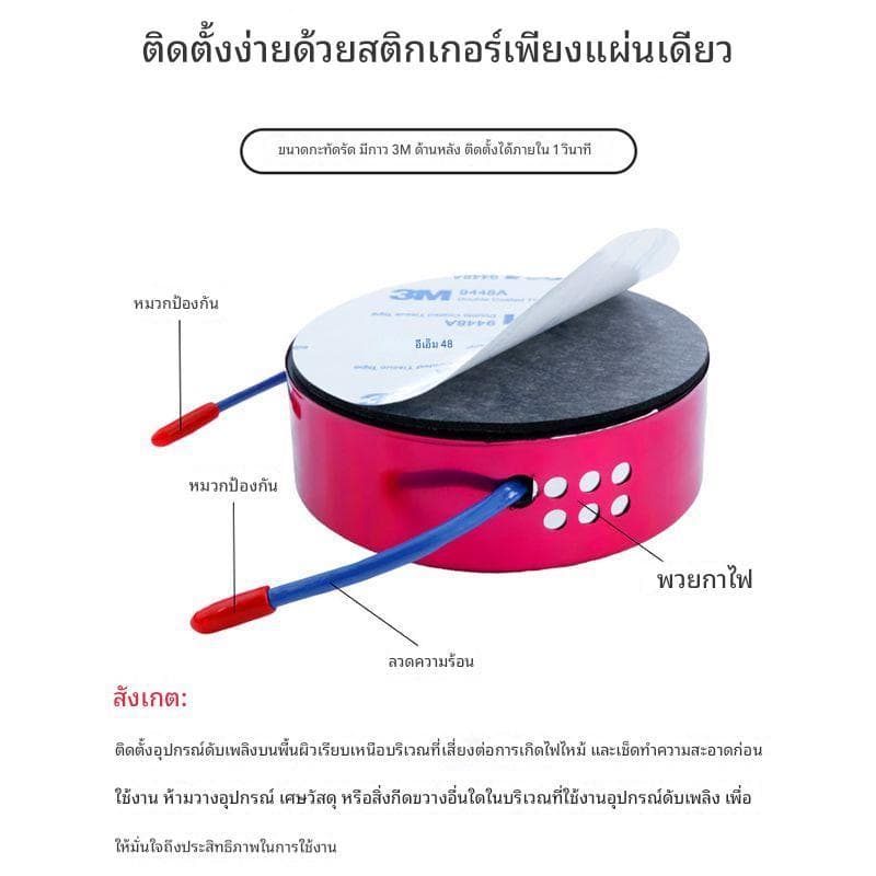 ถังดับเพลิงรถยนต์และบ้านอัตโนมัติ QRR0.02G อุปกรณ์ดับเพลิงแบบละอองลอย สุดล้ำสำหรับรถยนต์ ถังดับเพลิงอัตโนมัติที่ใช้งานง่ายและปลอดภัย รูปที่ 4