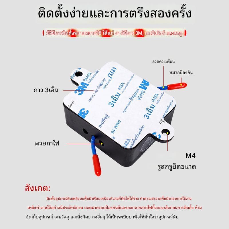ถังดับเพลิงรถยนต์และบ้านอัตโนมัติ QRR0.02G อุปกรณ์ดับเพลิงแบบละอองลอย สุดล้ำสำหรับรถยนต์ ถังดับเพลิงอัตโนมัติที่ใช้งานง่ายและปลอดภัย รูปที่ 8