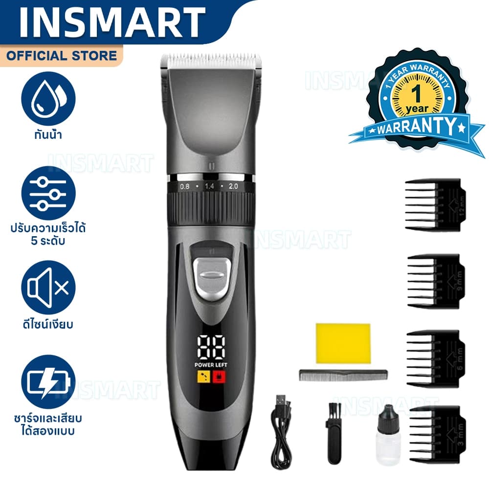 INSMART ปัตตาเลี่ยน ปัตตาเลี่ยนตัดผมไฟฟ้าพร้อมจอแสดงผลไฟ นํา ปัตตาเลี่ยนมืออาชีพคุณภาพสูง รูปที่ 1