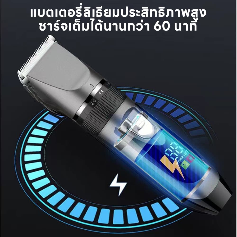 INSMART ปัตตาเลี่ยน ปัตตาเลี่ยนตัดผมไฟฟ้าพร้อมจอแสดงผลไฟ นํา ปัตตาเลี่ยนมืออาชีพคุณภาพสูง รูปที่ 6