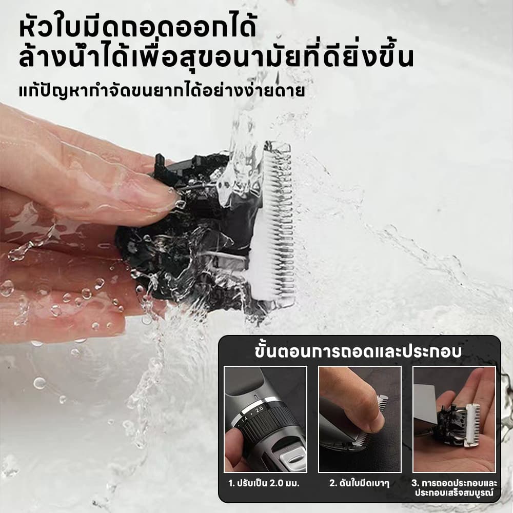 INSMART ปัตตาเลี่ยน ปัตตาเลี่ยนตัดผมไฟฟ้าพร้อมจอแสดงผลไฟ นํา ปัตตาเลี่ยนมืออาชีพคุณภาพสูง รูปที่ 5