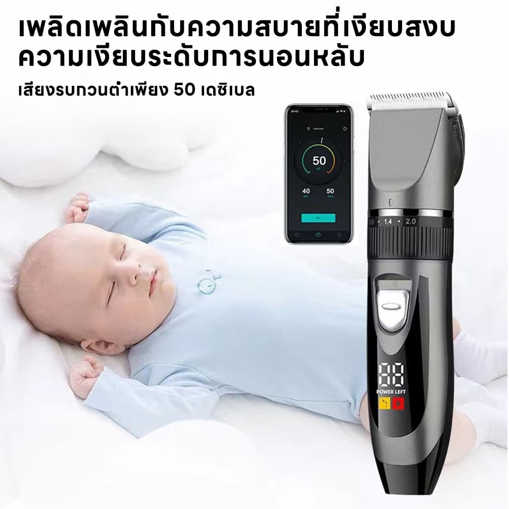 INSMART ปัตตาเลี่ยน ปัตตาเลี่ยนตัดผมไฟฟ้าพร้อมจอแสดงผลไฟ นํา ปัตตาเลี่ยนมืออาชีพคุณภาพสูง รูปที่ 7