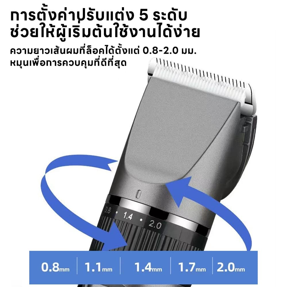 INSMART ปัตตาเลี่ยน ปัตตาเลี่ยนตัดผมไฟฟ้าพร้อมจอแสดงผลไฟ นํา ปัตตาเลี่ยนมืออาชีพคุณภาพสูง รูปที่ 3