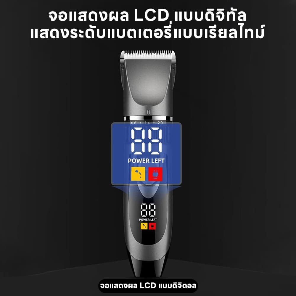 INSMART ปัตตาเลี่ยน ปัตตาเลี่ยนตัดผมไฟฟ้าพร้อมจอแสดงผลไฟ นํา ปัตตาเลี่ยนมืออาชีพคุณภาพสูง รูปที่ 4
