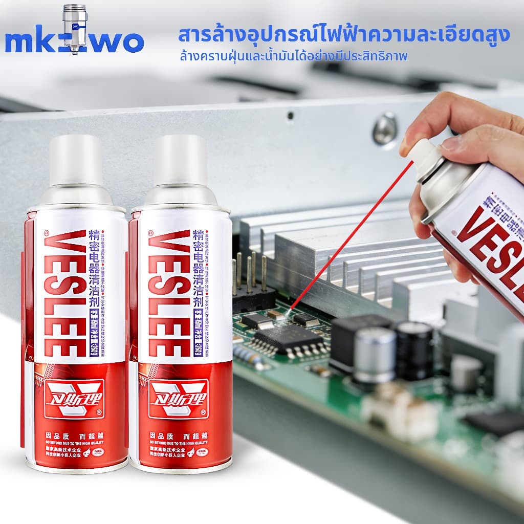สเปรย์ล้างแอร์โฟ contact cleaner เซนเซอร์ ล้างแอร์โฟรถ ทำความสะอาดแผงวงจร ล้างหน้าสัมผัส รถยนต์ รูปที่ 1