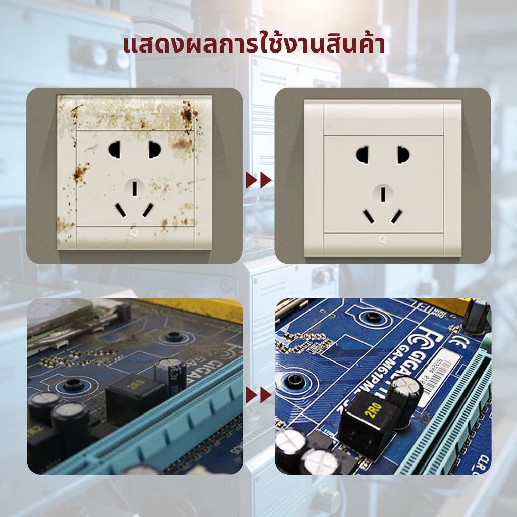 สเปรย์ล้างแอร์โฟ contact cleaner เซนเซอร์ ล้างแอร์โฟรถ ทำความสะอาดแผงวงจร ล้างหน้าสัมผัส รถยนต์ รูปที่ 8