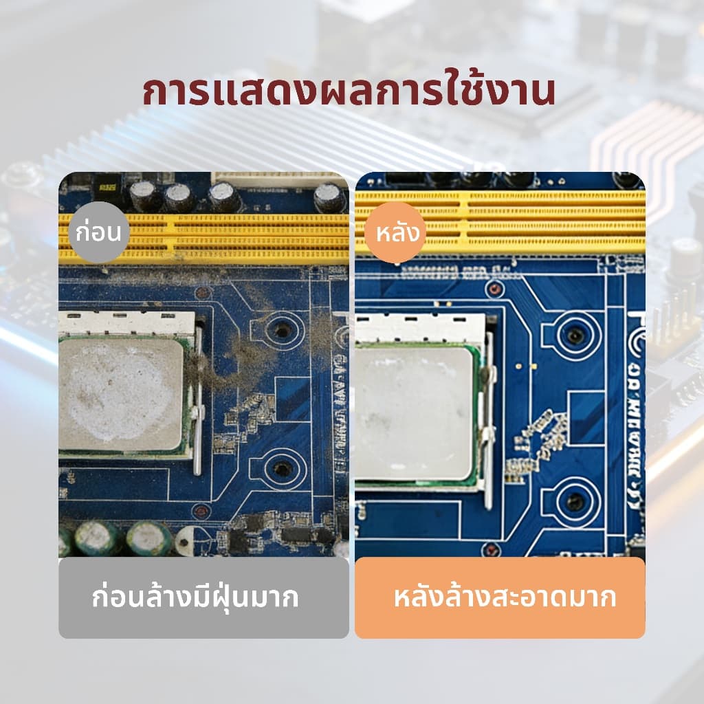 สเปรย์ล้างแอร์โฟ contact cleaner เซนเซอร์ ล้างแอร์โฟรถ ทำความสะอาดแผงวงจร ล้างหน้าสัมผัส รถยนต์ รูปที่ 4
