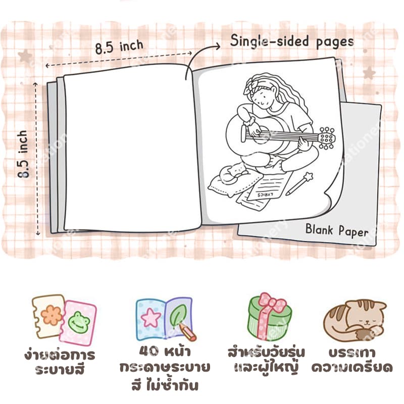 สมุดระบายสี หนังสือภาพวาดกราฟฟิตีเพื่อการศึกษา Doodles Book ผู้ใหญ่และวัยรุ่น ของเล่นเด็ก สมุดระบายสีเด็ก รูปที่ 3