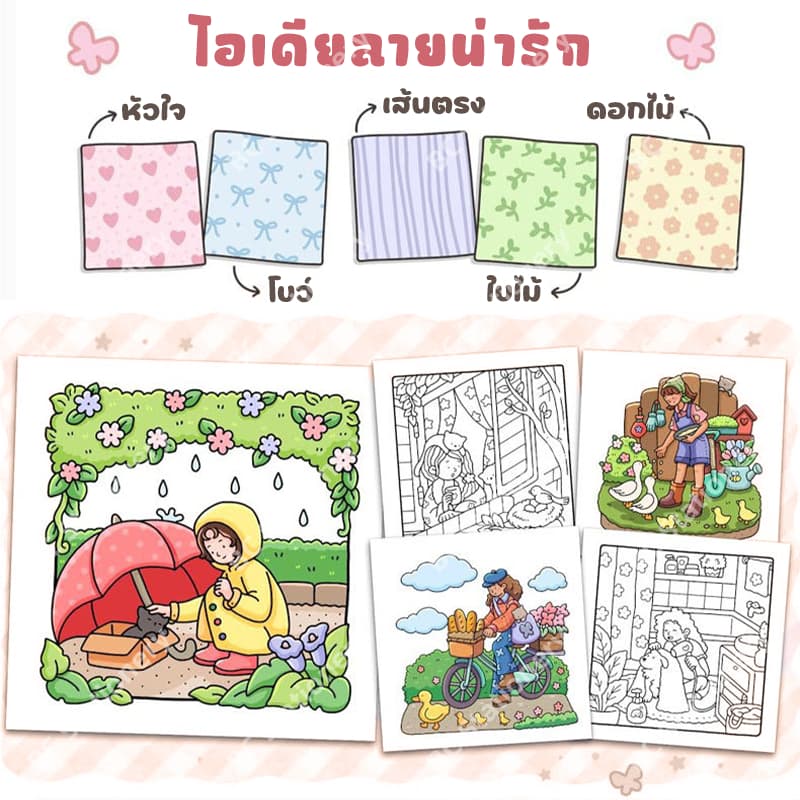 สมุดระบายสี หนังสือภาพวาดกราฟฟิตีเพื่อการศึกษา Doodles Book ผู้ใหญ่และวัยรุ่น ของเล่นเด็ก สมุดระบายสีเด็ก รูปที่ 4