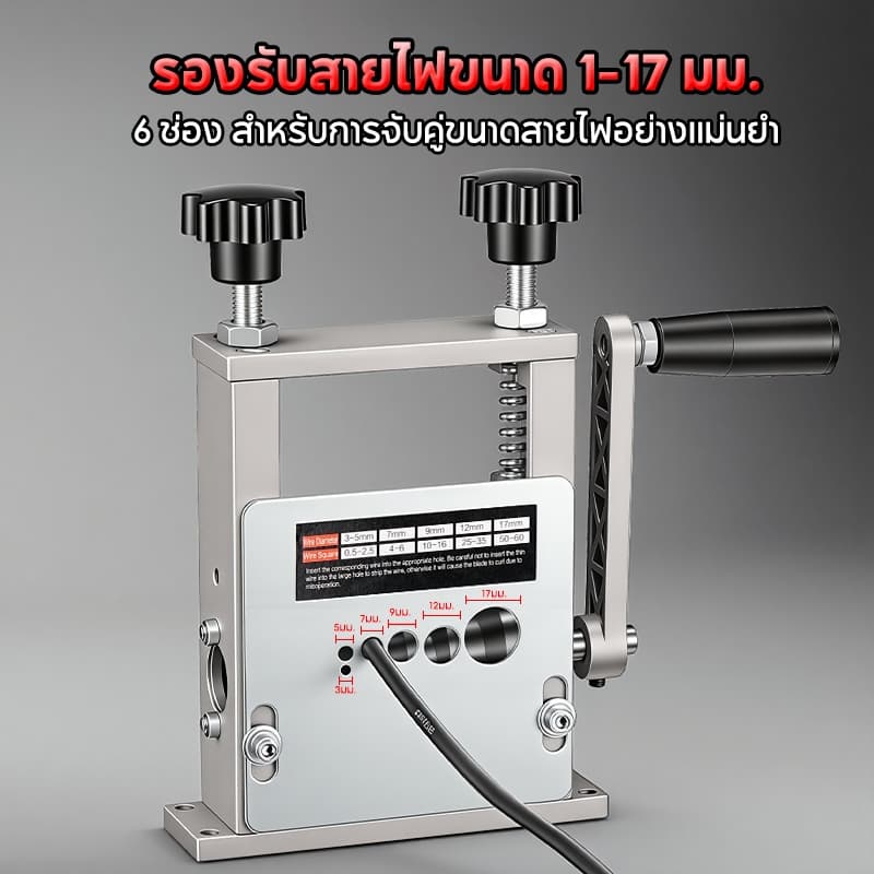 SOARFLY ปอดสายได้1-25มิล เครื่องปอกสาย สายเคเบิลแบบถอดได้ ประสิทธิภาพสูง ไฟทองแดง สายไฟ เร็วมือ 10 เท่า! รูปที่ 3
