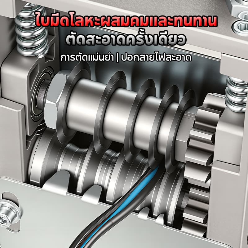 SOARFLY ปอดสายได้1-25มิล เครื่องปอกสาย สายเคเบิลแบบถอดได้ ประสิทธิภาพสูง ไฟทองแดง สายไฟ เร็วมือ 10 เท่า! รูปที่ 5