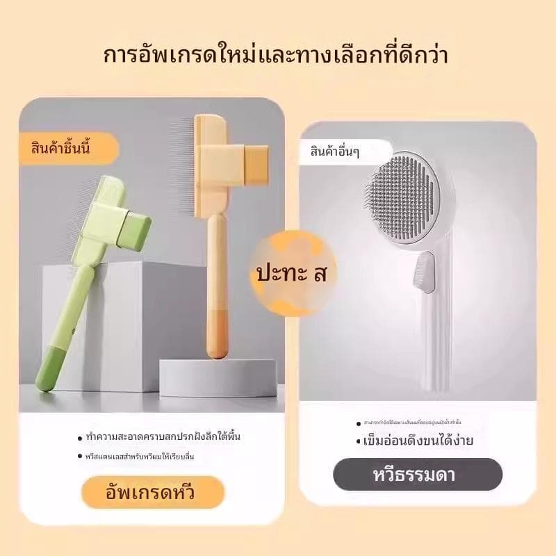 หวีกําจัดขนสัตว์เลี้ยง หวีเข็ม หวีหมัดสุนัข แมว หมัดป้องกันการระเบิด พลาสติก หวีละเอียด แมวพิเศษขนาดใหญ่ คอม รูปที่ 6