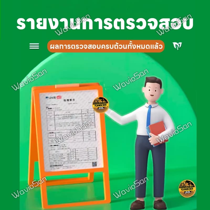 นกได้กลิ่นแล้วบินหนีไปที่ไล่นก ก้อนไล่นก ไล่นกพิราบ ยาไล่นก ไล่นกได้ง่าย ทำจากสารสกัดธรรมชาติ ไม่เป็นอันตราย รูปที่ 5