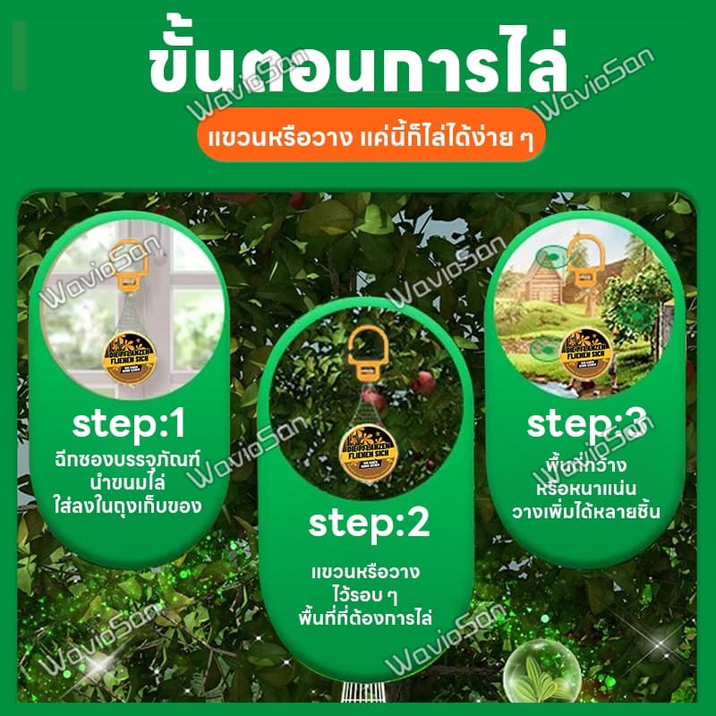 นกได้กลิ่นแล้วบินหนีไปที่ไล่นก ก้อนไล่นก ไล่นกพิราบ ยาไล่นก ไล่นกได้ง่าย ทำจากสารสกัดธรรมชาติ ไม่เป็นอันตราย รูปที่ 7