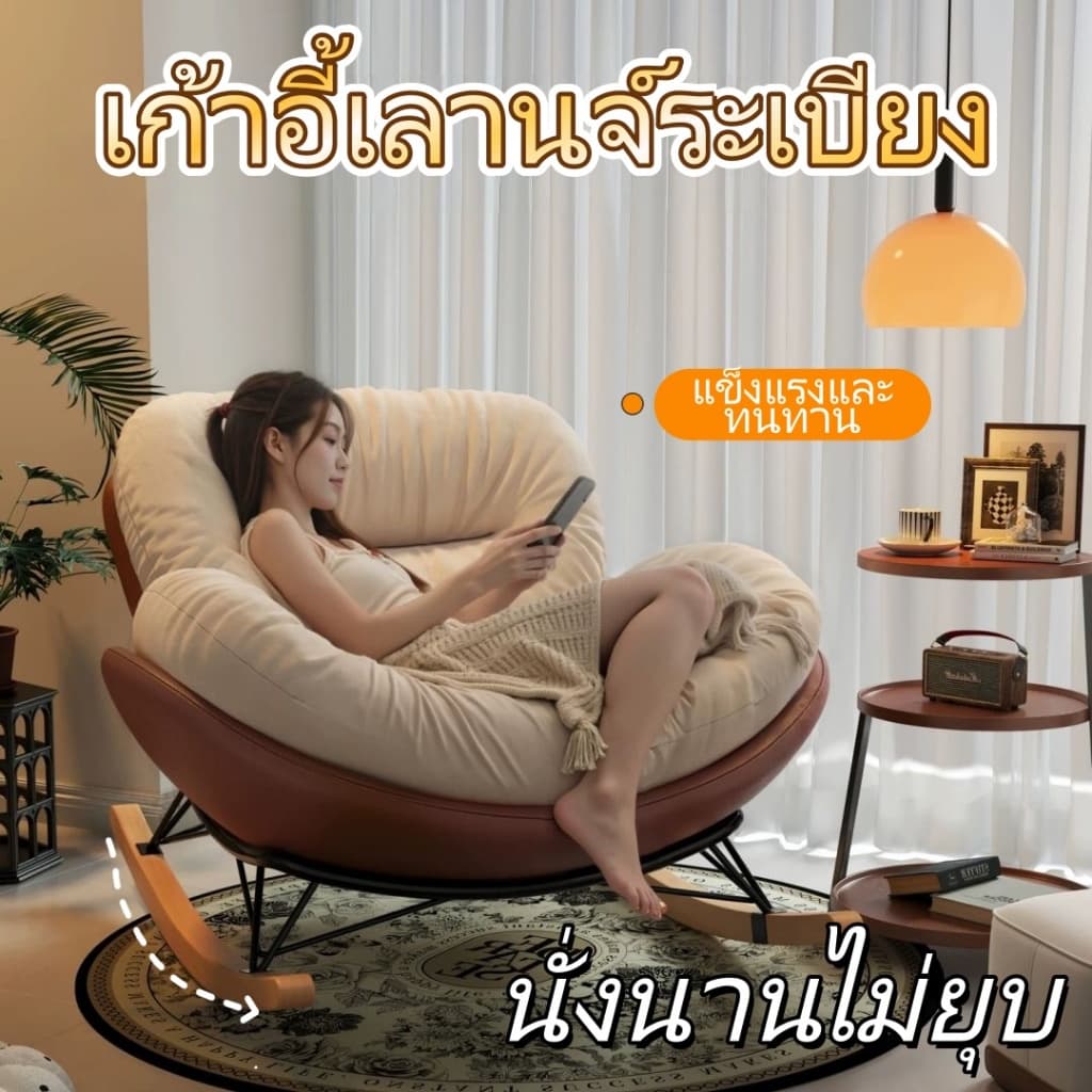360 องศาหมุนเดี่ยวโซฟา Lazy เรียบง่ายสไตล์ยุโรปชั้นเลานจ์เก้าอี้สบายกลับหมุนได้ รูปที่ 1
