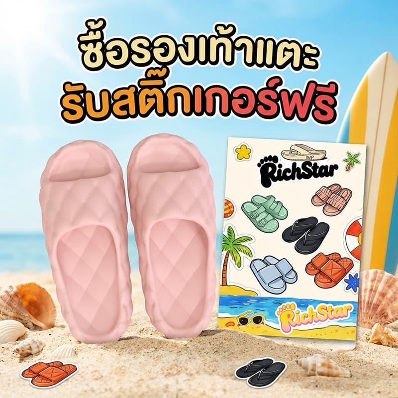 สติ๊กเกอร์รองเท้าแตะการ์ตูนสุดน่ารัก RichStar ทุกขั้นตอน จุดพิเศษน่ารัก!ของขวัญ บวก ขนาด · สติกเกอร์ซับน่ารักสุดพิเศษ ของขวัญพร้อมออเดอร์ โพสต์โชคลาภเล็กพิเศษน้อย ได้น่ารัก "สติ๊กเกอร์" ทุกขั้นตอนในชีวิต รูปที่ 5
