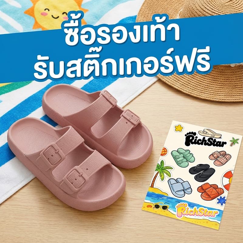 สติ๊กเกอร์รองเท้าแตะการ์ตูนสุดน่ารัก RichStar ทุกขั้นตอน จุดพิเศษน่ารัก!ของขวัญ บวก ขนาด · สติกเกอร์ซับน่ารักสุดพิเศษ ของขวัญพร้อมออเดอร์ โพสต์โชคลาภเล็กพิเศษน้อย ได้น่ารัก "สติ๊กเกอร์" ทุกขั้นตอนในชีวิต รูปที่ 3