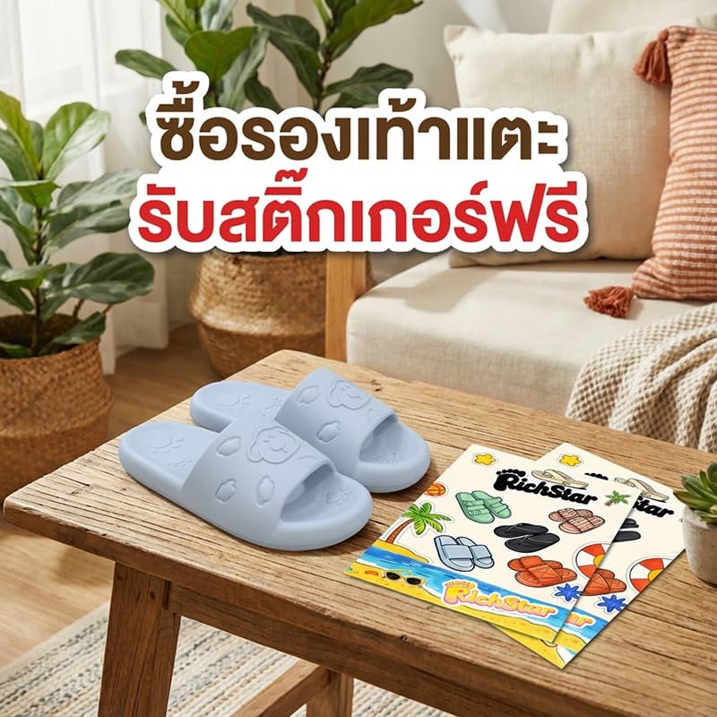 สติ๊กเกอร์รองเท้าแตะการ์ตูนสุดน่ารัก RichStar ทุกขั้นตอน จุดพิเศษน่ารัก!ของขวัญ บวก ขนาด · สติกเกอร์ซับน่ารักสุดพิเศษ ของขวัญพร้อมออเดอร์ โพสต์โชคลาภเล็กพิเศษน้อย ได้น่ารัก "สติ๊กเกอร์" ทุกขั้นตอนในชีวิต รูปที่ 8