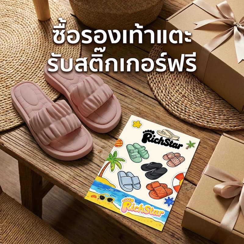 สติ๊กเกอร์รองเท้าแตะการ์ตูนสุดน่ารัก RichStar ทุกขั้นตอน จุดพิเศษน่ารัก!ของขวัญ บวก ขนาด · สติกเกอร์ซับน่ารักสุดพิเศษ ของขวัญพร้อมออเดอร์ โพสต์โชคลาภเล็กพิเศษน้อย ได้น่ารัก "สติ๊กเกอร์" ทุกขั้นตอนในชีวิต รูปที่ 7