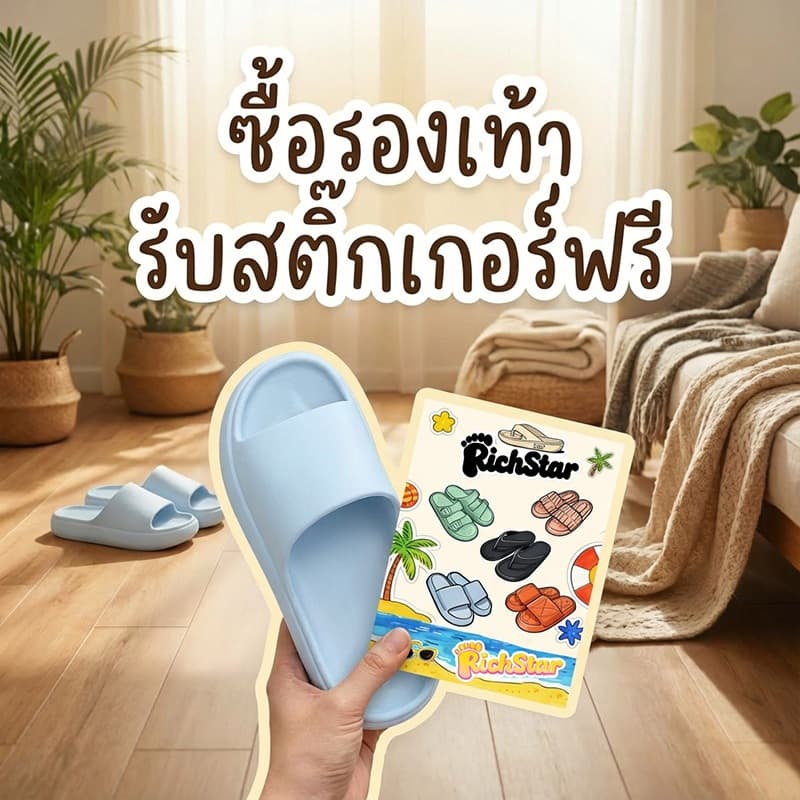 สติ๊กเกอร์รองเท้าแตะการ์ตูนสุดน่ารัก RichStar ทุกขั้นตอน จุดพิเศษน่ารัก!ของขวัญ บวก ขนาด · สติกเกอร์ซับน่ารักสุดพิเศษ ของขวัญพร้อมออเดอร์ โพสต์โชคลาภเล็กพิเศษน้อย ได้น่ารัก "สติ๊กเกอร์" ทุกขั้นตอนในชีวิต รูปที่ 4