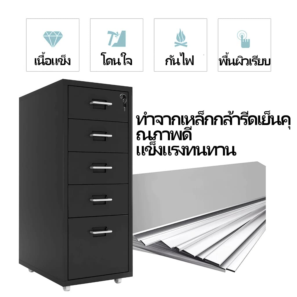 ตู้ลิ้นชักเหล็กอเนกประสงค์ มีล้อ เคลื่อนย้ายง่าย 3 ชั้น/5 ชั้น/6 ชั้น เหมาะสำหรับออฟฟิศและบ้าน รูปที่ 4