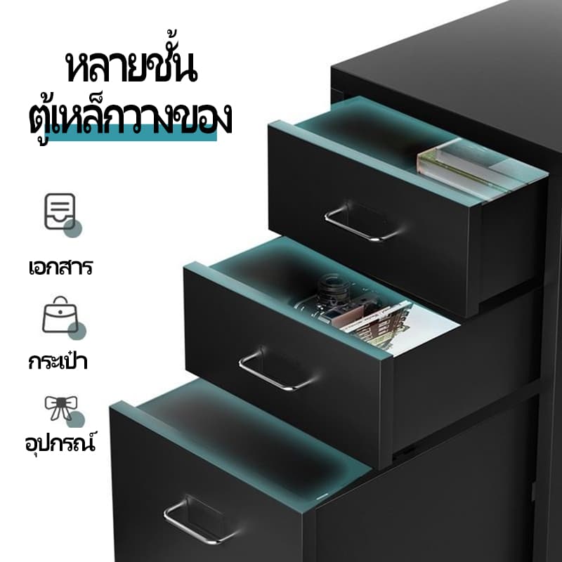 ตู้ลิ้นชักเหล็กอเนกประสงค์ มีล้อ เคลื่อนย้ายง่าย 3 ชั้น/5 ชั้น/6 ชั้น เหมาะสำหรับออฟฟิศและบ้าน รูปที่ 3