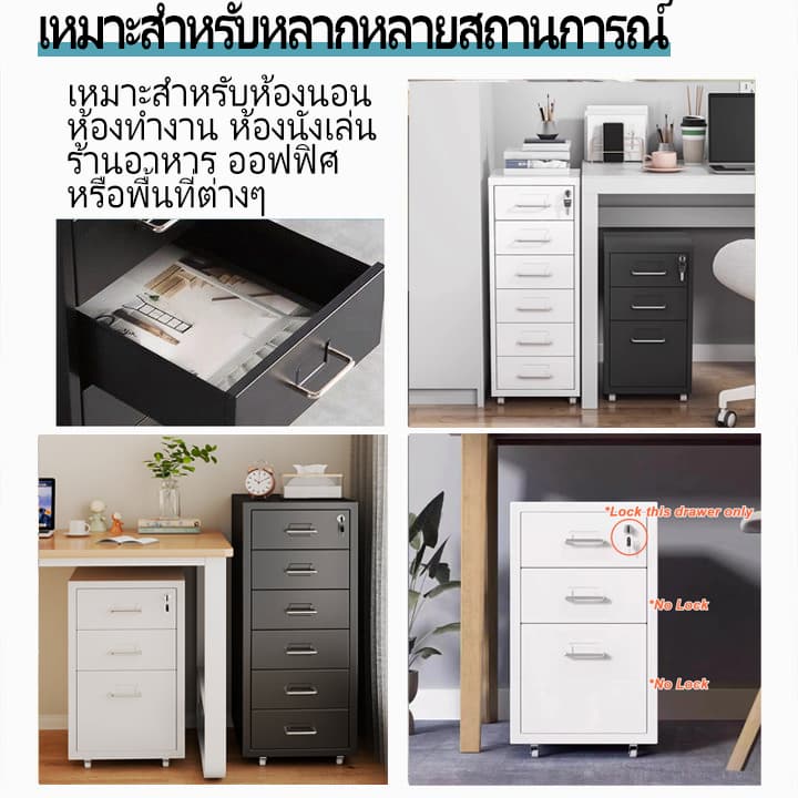 ตู้ลิ้นชักเหล็กอเนกประสงค์ มีล้อ เคลื่อนย้ายง่าย 3 ชั้น/5 ชั้น/6 ชั้น เหมาะสำหรับออฟฟิศและบ้าน รูปที่ 6