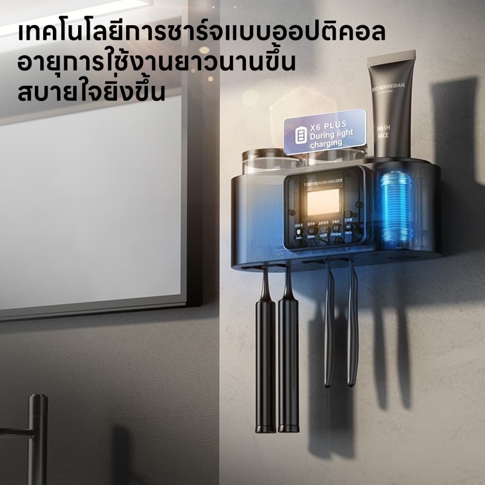 INSMART ที่วางแปรงสีฟันฆ่าเชื้อ ชั้นวางแปรงสีฟัน ไร้สาย UV ฆ่าเชื้อ อบแห้งอัตโนมัติ ป้องกันเชื้อรา รูปที่ 5