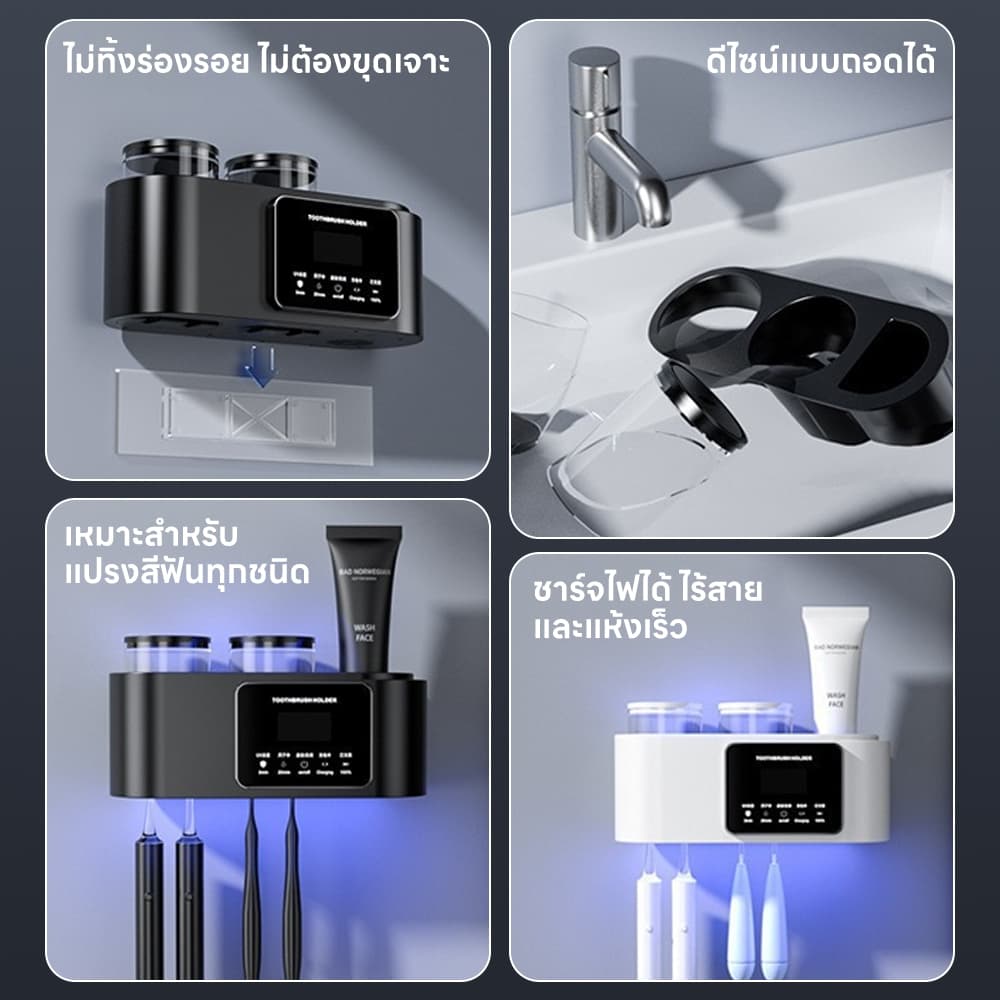 INSMART ที่วางแปรงสีฟันฆ่าเชื้อ ชั้นวางแปรงสีฟัน ไร้สาย UV ฆ่าเชื้อ อบแห้งอัตโนมัติ ป้องกันเชื้อรา รูปที่ 6
