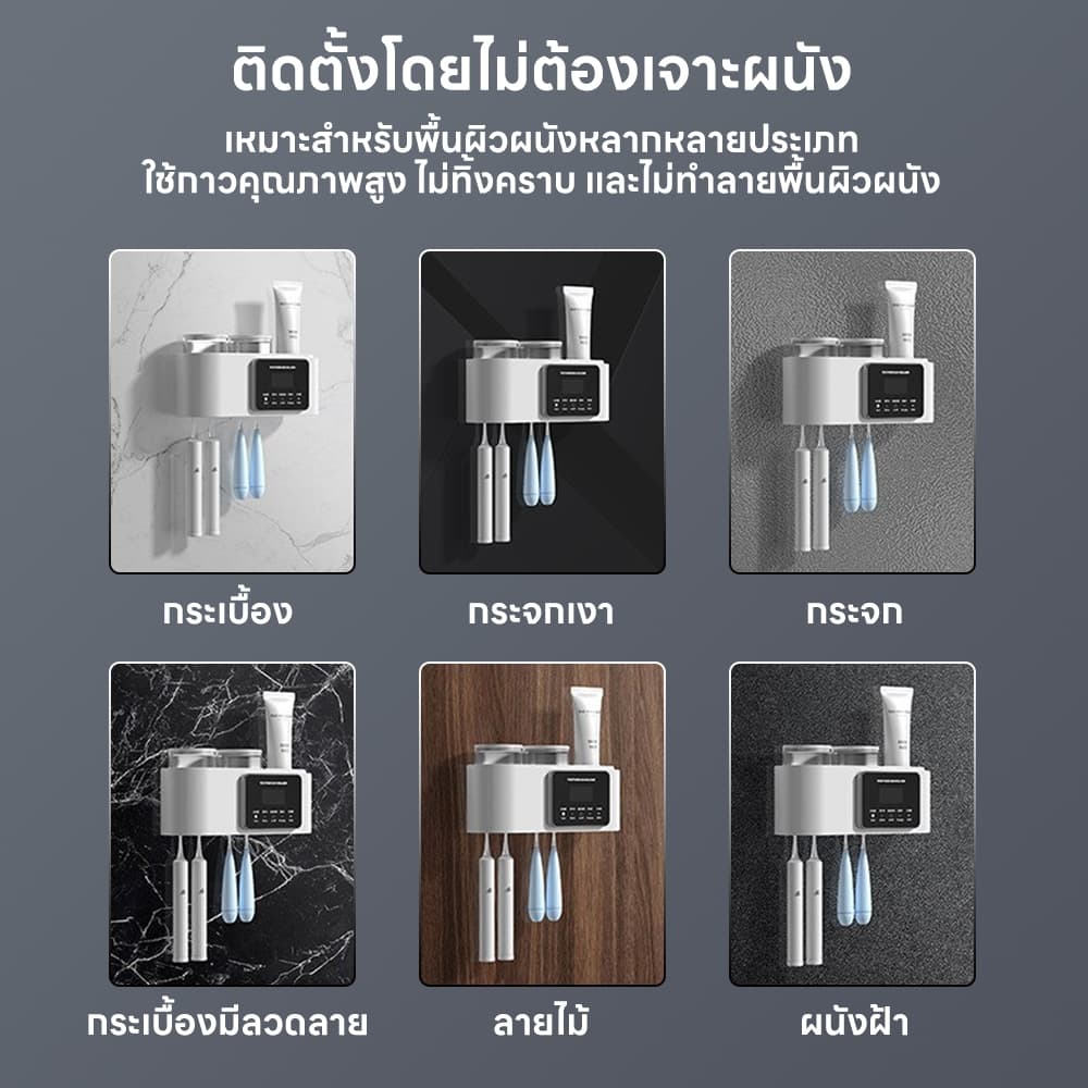 INSMART ที่วางแปรงสีฟันฆ่าเชื้อ ชั้นวางแปรงสีฟัน ไร้สาย UV ฆ่าเชื้อ อบแห้งอัตโนมัติ ป้องกันเชื้อรา รูปที่ 4