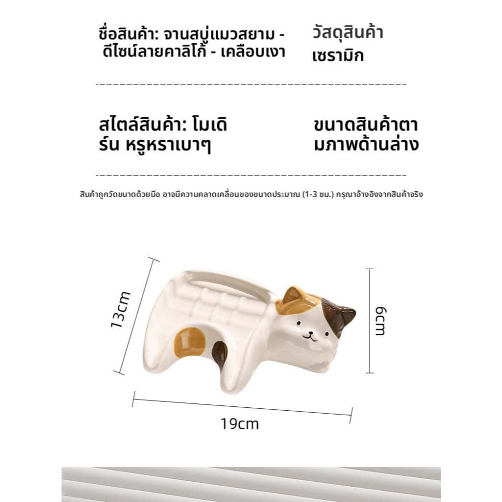 #ที่แขวนแปรงสีฟัน#ที่เก็บของในห้องน้ําที่ใส่แปรงสีฟันเซรามิกกล่องสบู่กล่องสบู่ รูปที่ 8