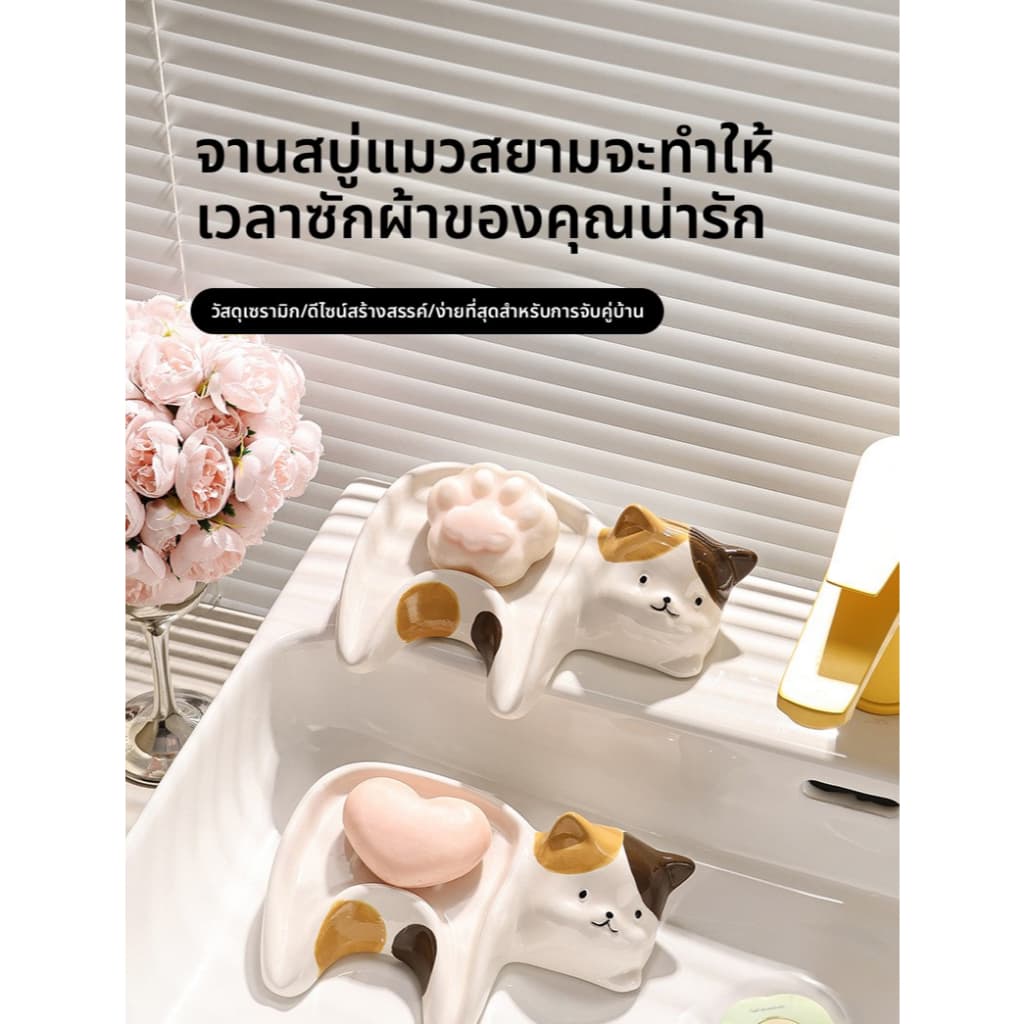 #ที่แขวนแปรงสีฟัน#ที่เก็บของในห้องน้ําที่ใส่แปรงสีฟันเซรามิกกล่องสบู่กล่องสบู่ รูปที่ 5