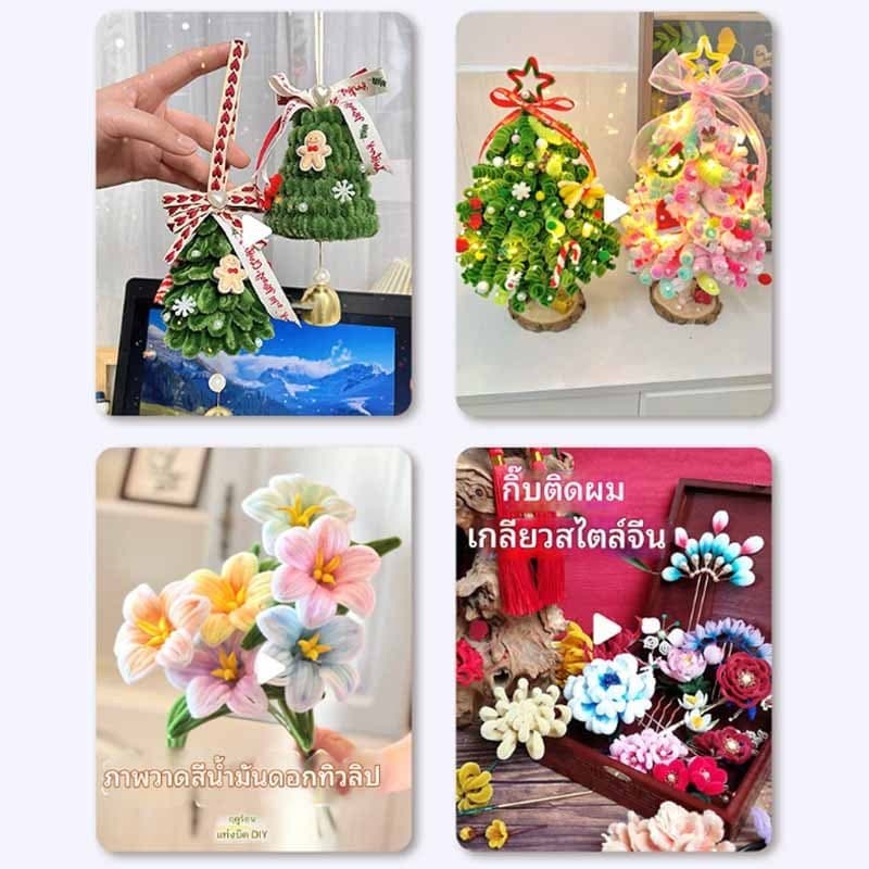 ลวดกำมะหยี่DIY 100ชิ้น เส้นขนฟูChenilleไม่หลุดร่วง นุ่ม ดัดง่าย ใช้สร้างสรรค์งานศิลปะได้ทุกเพศทุกวัย รูปที่ 6